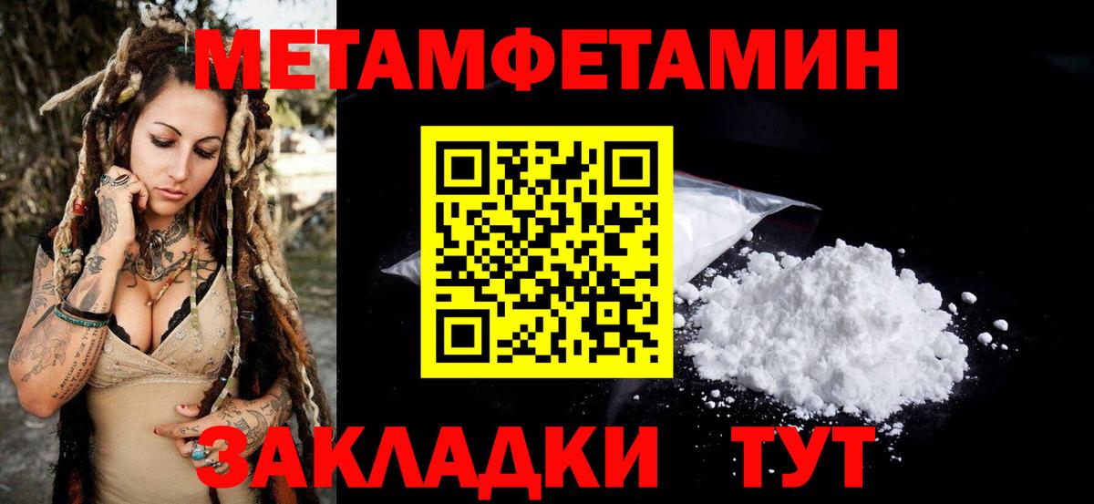 Амфетамин Premium Топки