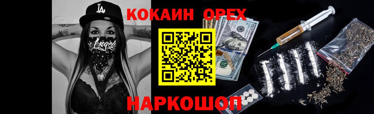 Cocaine VHQ Топки