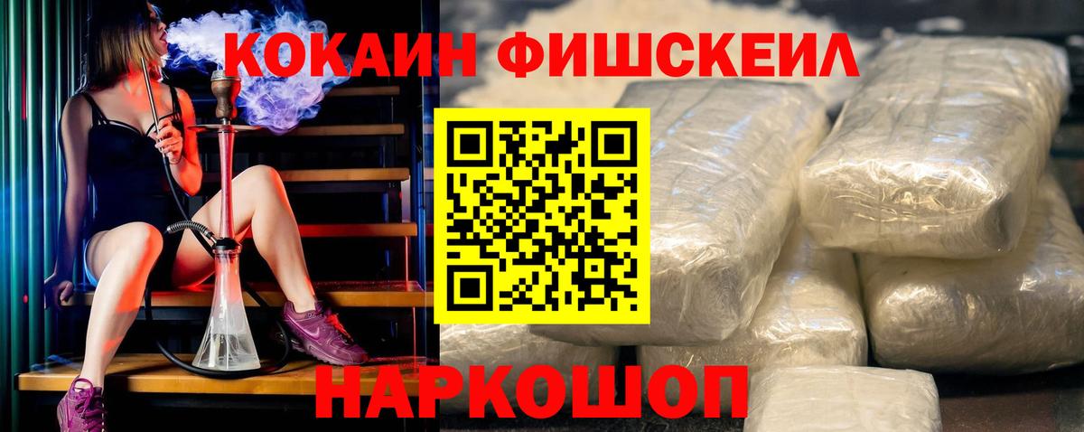 Кокаин 97%  хочу   Топки  Вход с VPN  Cocaine Боливия 