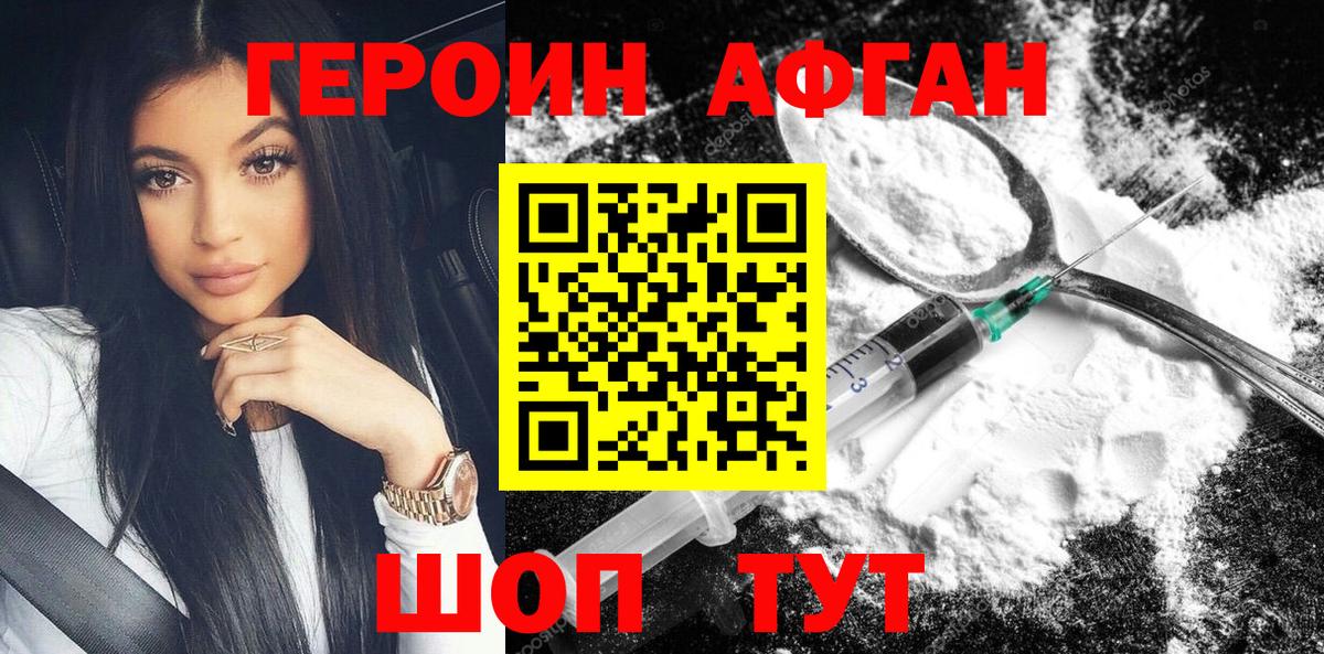 Топки  ГЕРОИН гречка  Вход с VPN 