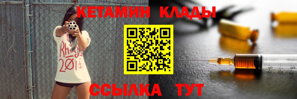 Топки  сайты даркнета какой сайт  Вход с VPN  КЕТАМИН VHQ 