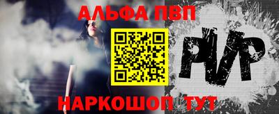 метамфетамин Мариинск