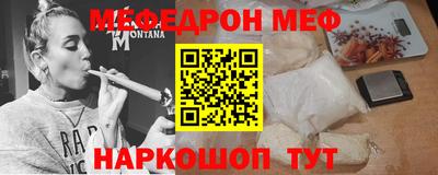 мяу мяу кристалл Малоярославец