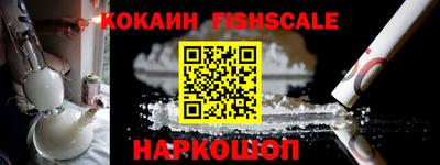 метамфетамин Мариинск