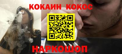 mdpv Малгобек