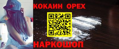 mdpv Малгобек