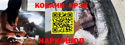 метамфетамин Мариинск