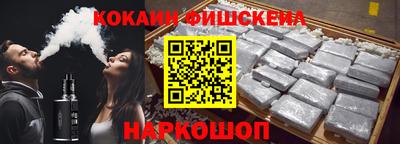 метамфетамин Мариинск