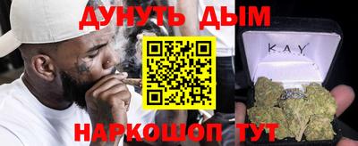 метамфетамин Мариинск