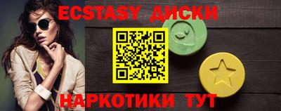 мяу мяу кристалл Малоярославец