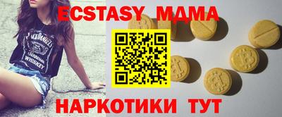 мяу мяу кристалл Малоярославец
