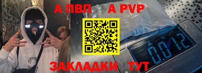 Альфа ПВП Моздок
