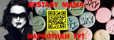 мяу мяу кристалл Малоярославец