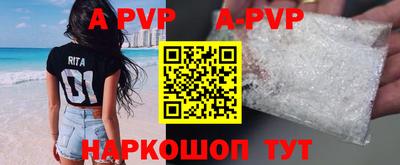 мяу мяу кристалл Малоярославец