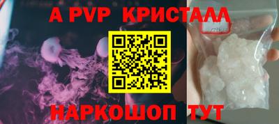 mdpv Малгобек