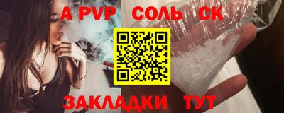 мяу мяу кристалл Малоярославец