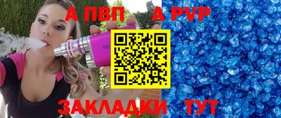 метамфетамин Мариинск
