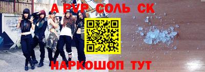 mdpv Малгобек