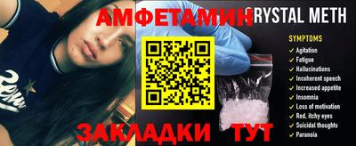 mdpv Малгобек