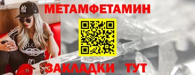 mdpv Малгобек