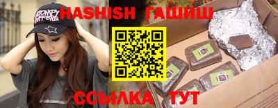 метамфетамин Мариинск