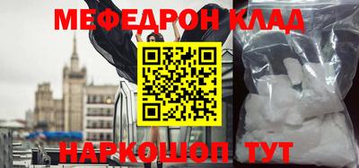 mdpv Малгобек