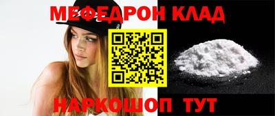 мяу мяу кристалл Малоярославец