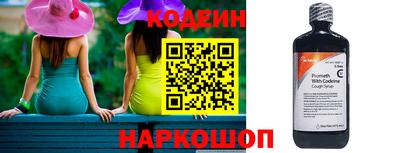 стафф Можайск