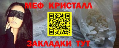 мяу мяу кристалл Малоярославец
