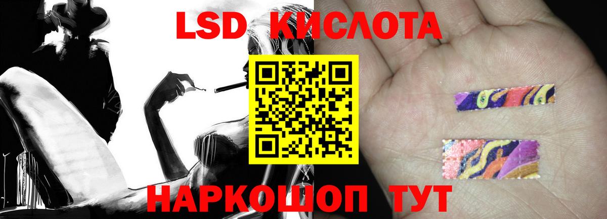 LSD-25 экстази ecstasy  Вход с VPN  OMG как зайти  Лсд 25 экстази  Лсд 25 экстази ecstasy  Топки 