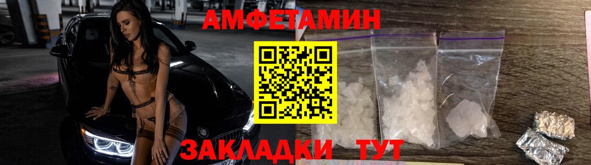 Топки  Первитин кристалл  Первитин кристалл  Вход с VPN 