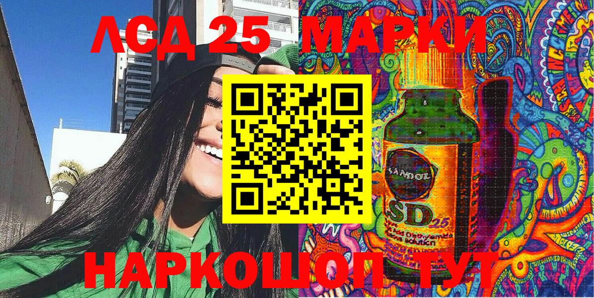 Наркотические марки 1500мкг  Вход с VPN  Топки 