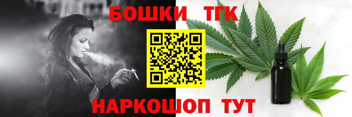 Марихуана конопля  Вход с VPN  Топки  Бошки марихуана ГИДРОПОН  Бошки Шишки MAZAR 